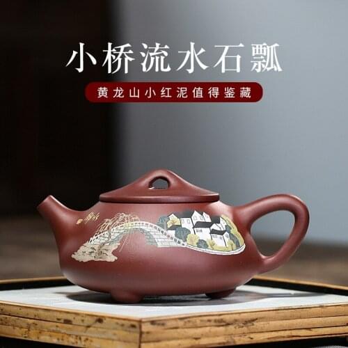 Yixing Purple Clay Teapot Ore Dahongpao Handmade Stone Scoop Pot Chinese Style Exquisite Household Kung Fu Teaset Gift