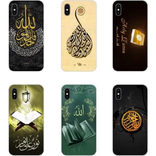 Accessories Phone Cases Covers holy Quran Muslim Surah Ikhlas Islamic For Samsung Galaxy A3 A5 A7 J1 J2 J3 J5 J7 2015 2016 2017
