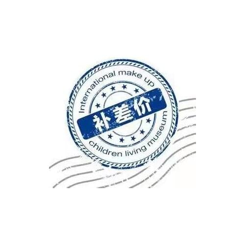 To make up the freight difference, To make up product price