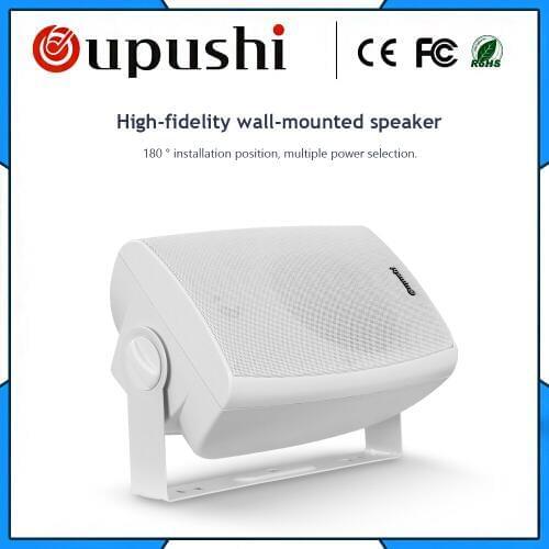 Oupushi CL305 30W PA System Wall Mountable Commercial Speaker On Wall Speaker