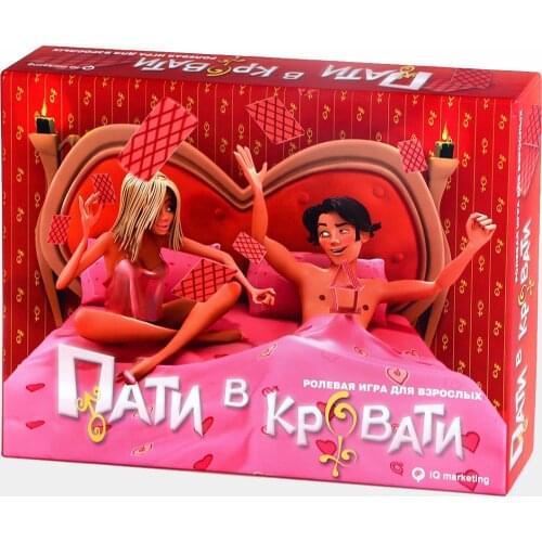 Пати в кровати Puzzles & Puzzles