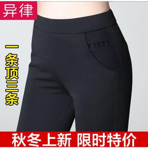 Women Pants Womens Autumn and Winter Thin High Waist plus Size Stretch Black Casual Pants Pantalones De Mujer