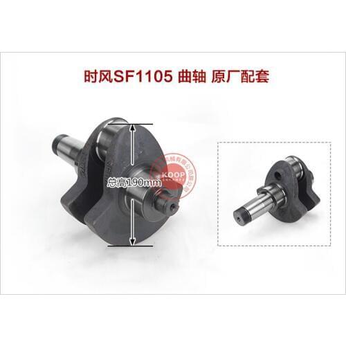 Fast Ship diesel engine SF1105 Crankshaft use on suit for SHIFENG and all Chinese brand