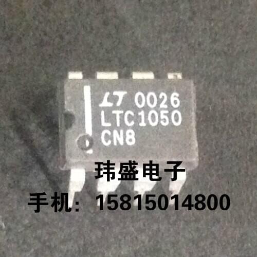 10pcs LTC1050CN8 lt1050cn8