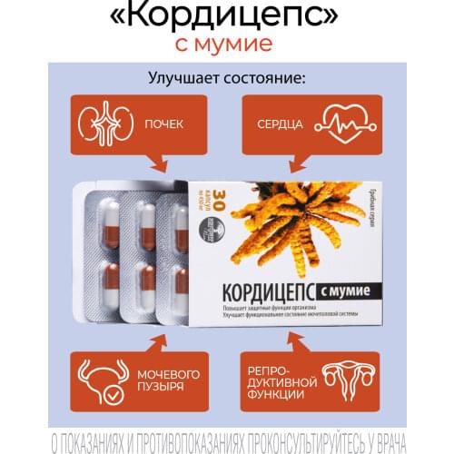 Алфит Плюс Goods For Beauty And Health