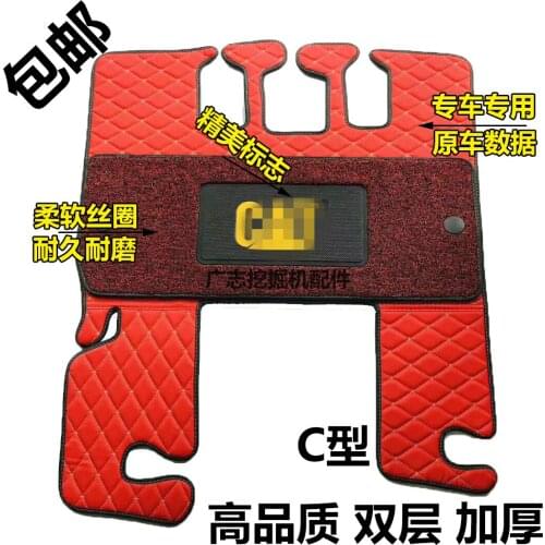 Free Shipping Excavator Floor Glue 320C 336C 323 329 330C 312C Floor Glue Foot Mat