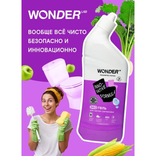 Очистители для дома WONDER LAB China At AliExpress