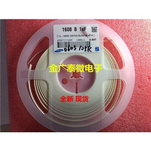 5/PCS NEW Brand New Spot 0603 Chip Capacitance 1608 X7R 10% 50V B 105K 1UF