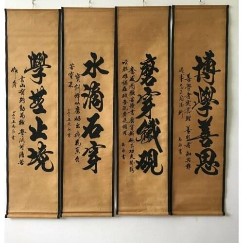 China old scroll painting Calligraphy four screen painting Middle hall hanging