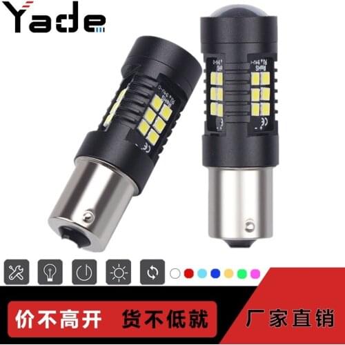 Automobile led turn signal lamp 1156 1157 ba15s 2835 3030 21smd S25 reversing brake lamp