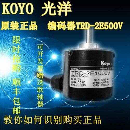 KOYO TRD-2E1000V TRD-2E2000V TRD-2E600V encoder 100% new and original