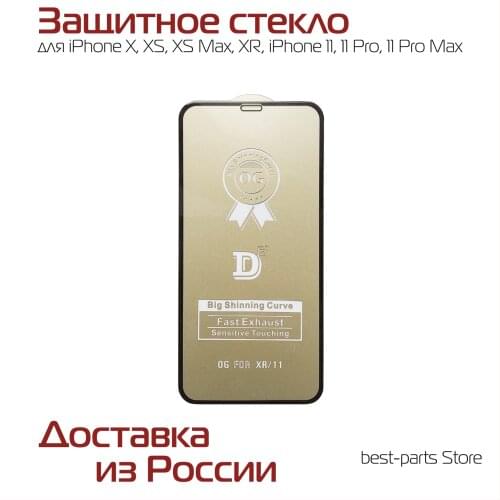 Нет бренда Protective Films For Mobile Phones