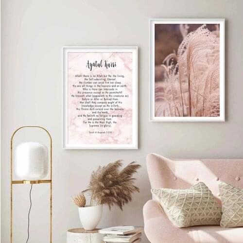 Pink Islamic Calligraphy Flora Ayatul Kursi Quran Muslim Canvas Painting Wall Art Poster Print Living Room Interior Decoration