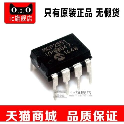 MCP2551-I/P MCP2551-I MCP2551 DIP8