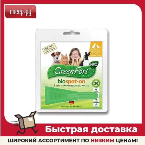GreenFort Pet Supplies