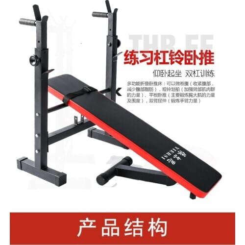 Including taxes and Free shipping Bench weightlifting bed barbell suit barbell bed barbell frame bench pusher squat frame