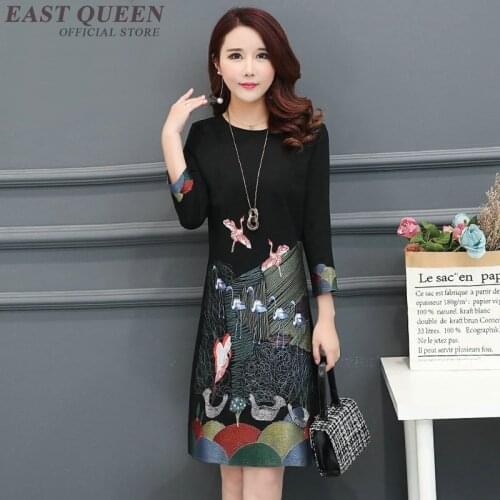 Chinese dress cheongsam qipao orienal dress China traditional Chinese clothing for women modern chinese dress qi pao KK2141