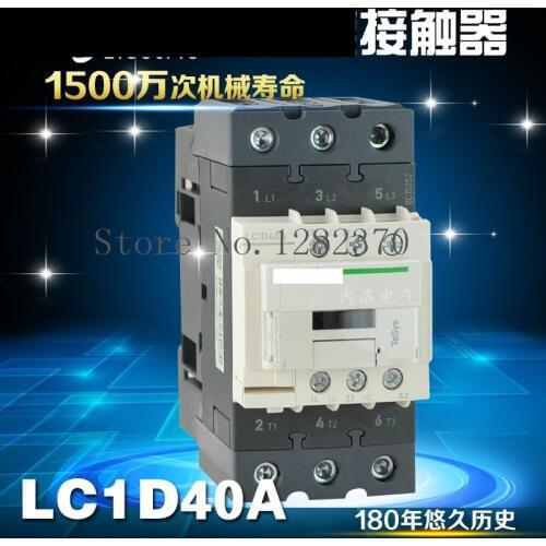 [ZOB] Genuine original contactor AC24V/36V/48V/110V/220V/380V LC1D40AF7C/Q7C/C7C/M7C/B7C/E7C 40A new authentic original -2pcs