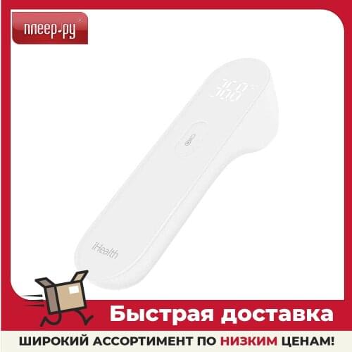 Xiaomi Electronic Thermometers
