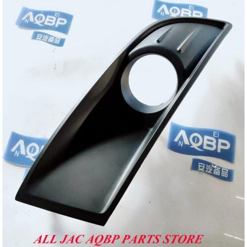 Car parts OE Number 2803162U8260 for JAC J3 Right Fog light frame