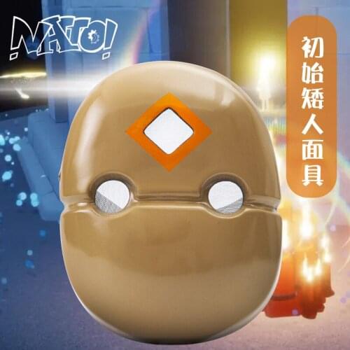 Game Sky:Children of Light Chibi Mask Cosplay Props Halloween Carnival Cosplay Party Props Accessories Game Fans Gift