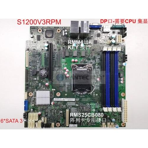 S1200V3RPM for Intel Server Motherboard S1200RP Family