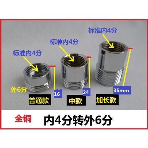 Vidric Lengthen 4 points, tooth change, 6 points, external tooth washing machine, inlet pipe faucet adapter