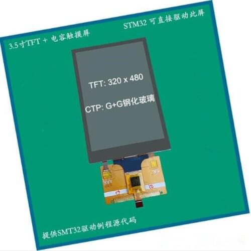 3.5 inch capacitive touch screen 320x480 TFT display