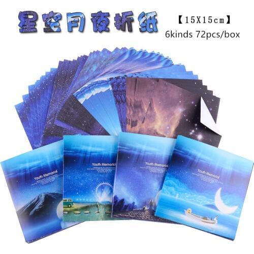 72pcs/box 15*15cm Fancy Sky Star Origami Paper DIY Handmade Paper Single Sided Art Background Kids DIY Craft Scrapbooking Paper