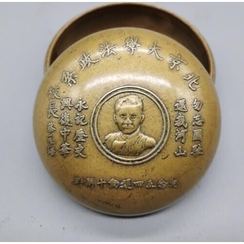 China antique collection brass Circular storage box Keepsake Ink box home decoration metal crafts