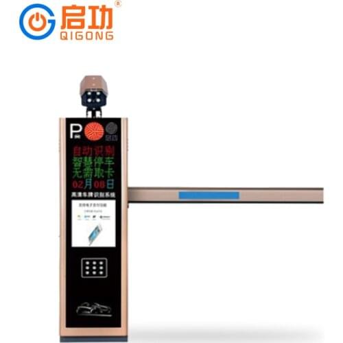 Recognition of Lifting Lever License Plate of Parking Barrier Integrated Machine Access Control Landing Rod Vehicle