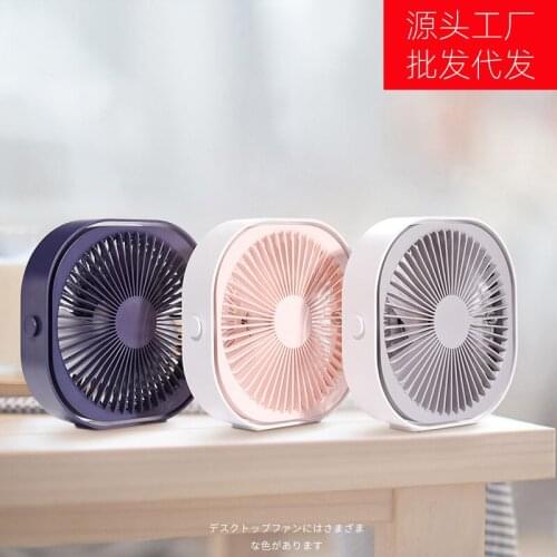 Xiaomi 6inch Mini Desktop Electric Fan 2000mAh Rechargeable 360 Adjustable Noiseless Strong Wind Portable Fan for Home Office
