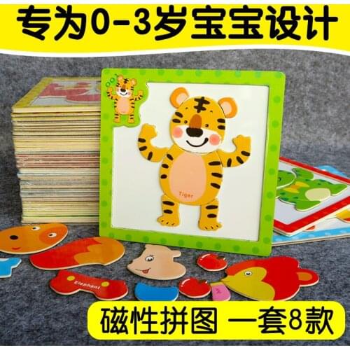 Magnetic Puzzles Bear Dress Changing Wooden Toys For Kids Baby Professional Educational BK50PT
