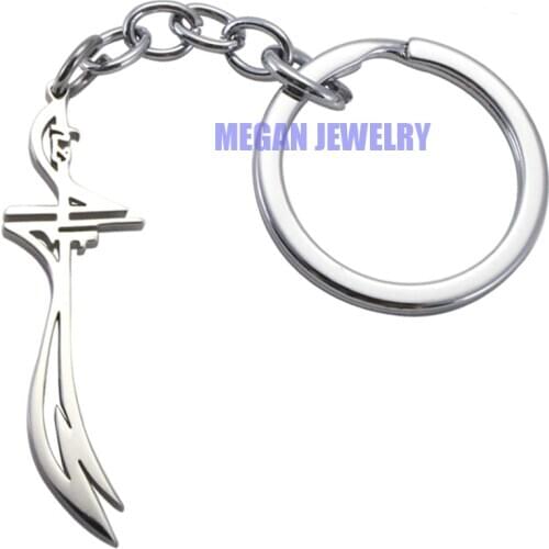 Islam Muslim HZ Zulfiqar Sword of Imam Ali stainless steel key ring & key chain
