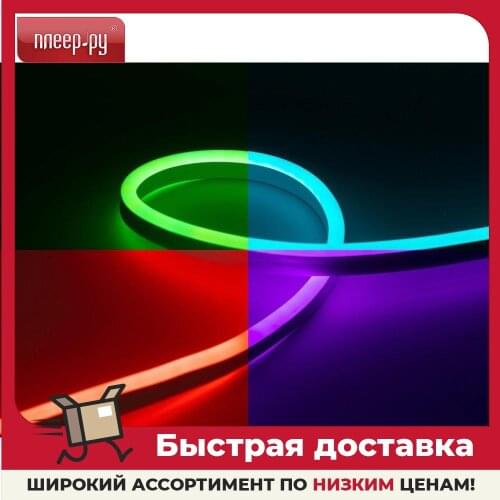 Светодиодное освещение URM China At AliExpress