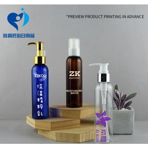 1pcs Free Shipping 150ml Shinny Golden Aluminum Shell Emulsion Agent Shampoo Lotion Dispenser Pump Refillable Disperse Bottling