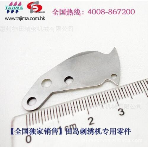 ForTajima embroidery machine original 050330330000 single layer movable knife