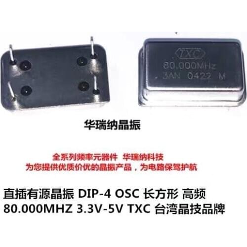 5pcs 100% orginal new Rectangle Active Crystal Oscillator Zhong Zhen DIP-4 80MHZ 80M 80.000MHZ