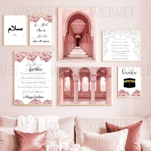 Architecture Still Life Arched Door Depth Sense Photography Picture Decorative Painting English Text Calligraphy Canvas Poster