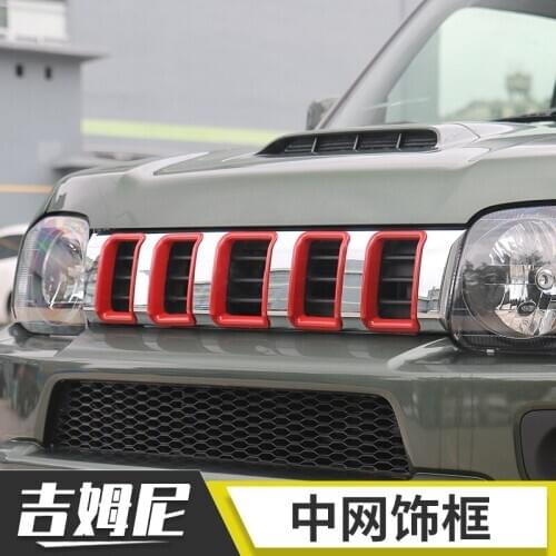 For Suzuki Jimny 2012 2013 2014 2015 Headlamp Protective Cover fog frame lamp Headlight Frame Car Grille Modification decoration