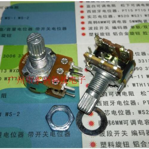100PCS WH148 single couplet with switch 5 foot handle long 15MM B50K short handle carbon film potentiometer
