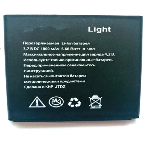 New High Quality Battery For Explay Light 1800mAh Mobile Phone Bateria Batterie Baterij with phone stander