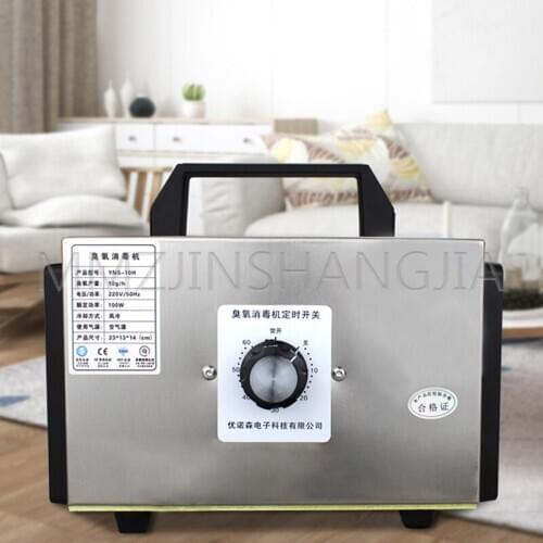 220V 50HZ Ozone Generator Air Purifier Deodorization Sterilization Small Tools Ozone Generator YNS-10H