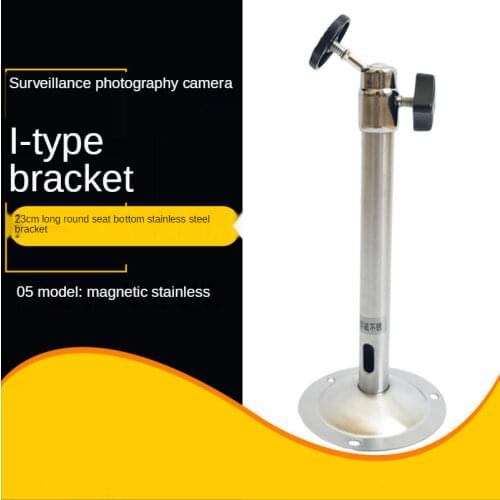 ANPWOO 05Stainless Steel I-type Monitor Bracket Round Seat All Aluminum Alloy Surveillance Camera Wall Mounting