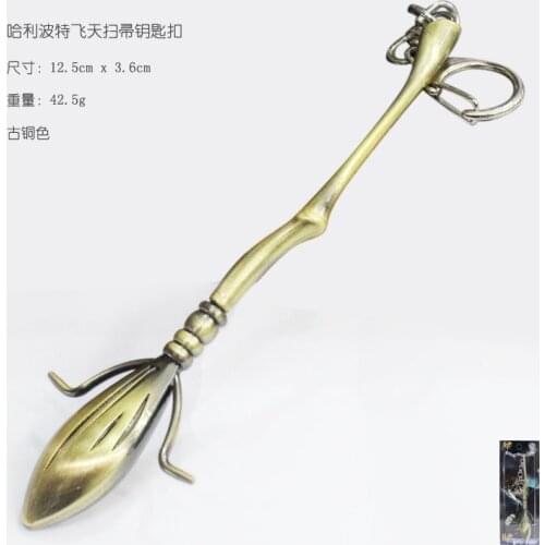 Hot Nimbus 2000 Broomsticks Pendant Key Chain Halloween Christmas New Year Cosplay Kid Gift Magic Broomsticks Pendant Keychain