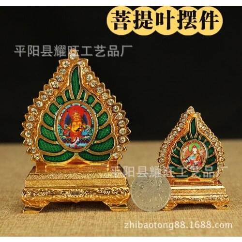 Household club adornment temple town house to ward off bad luck furnishing articles Bodhi leaf furnishing articles Process