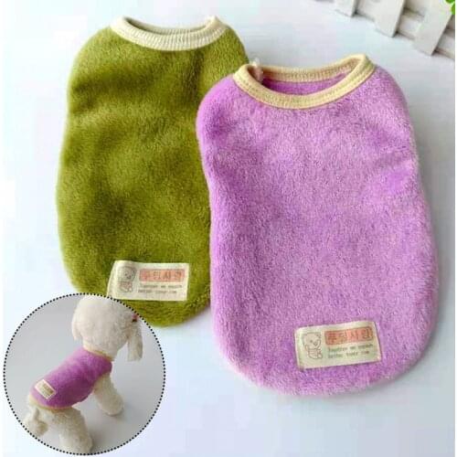 Winter Warm Soft Flannel Vest Pet Clothes Dog Jacket Coat Puppy Clothes Hoodies for Small Dogs Cats Pet Clothing Dog Costume