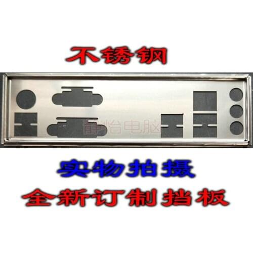 IO I/O Shield Back Plate BackPlate BackPlates Blende Bracket For ECS ELITEGROUP B75H2-M2