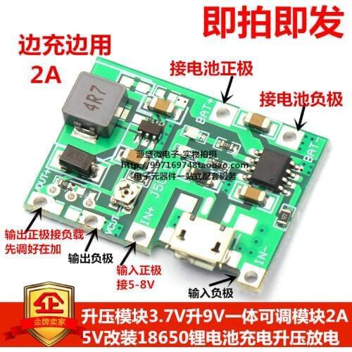 3.7V Liter 9V 5V Multimeter Modified 18650 Lithium Battery Charging, Boosting and Discharging Integrated Adjustable Module 2A