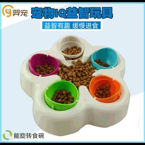 Rotating Interactive Iq Educational Dog Toy Leaking Food Dog Leaking Ball Slow Food Toy